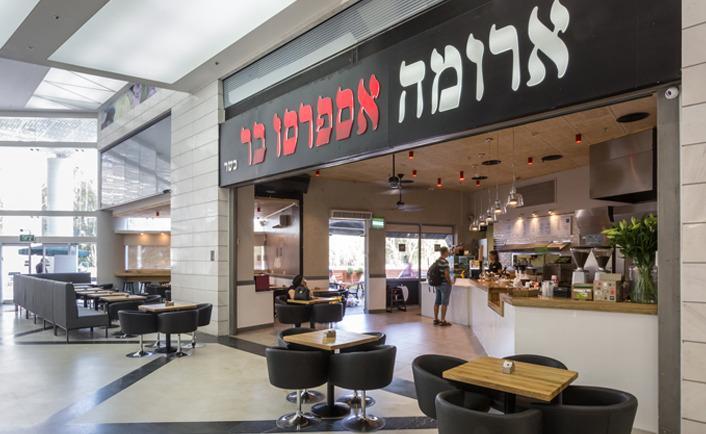 Regina'S Place Or Akiva Екстер'єр фото